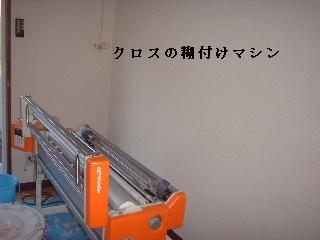 内装工事・住宅用警報装置・ハウスクリーニング_f0031037_18145420.jpg