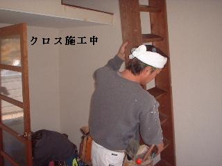 内装工事・住宅用警報装置・ハウスクリーニング_f0031037_18154939.jpg