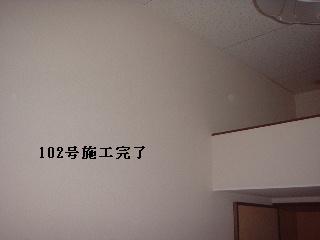内装工事・住宅用警報装置・ハウスクリーニング_f0031037_1815696.jpg