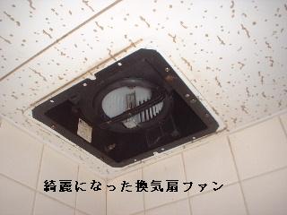 内装工事・住宅用警報装置・ハウスクリーニング_f0031037_18181635.jpg
