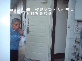 内装工事・住宅用警報装置・ハウスクリーニング_f0031037_1820288.jpg