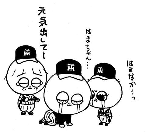 11月26日(月)_f0105741_2384498.gif