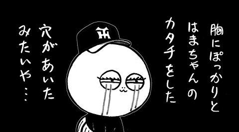 11月26日(月)_f0105741_2385156.gif