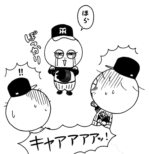 11月26日(月)_f0105741_2385985.gif