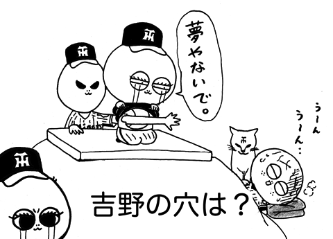 11月26日(月)_f0105741_239667.gif