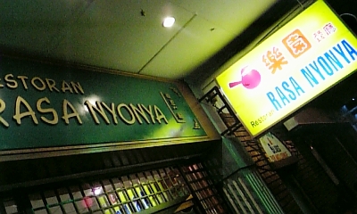 c0038548_16211588.jpg