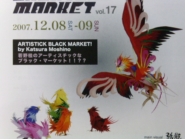 c0152507_6585167.jpg