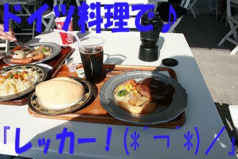 e0100007_1041141.jpg