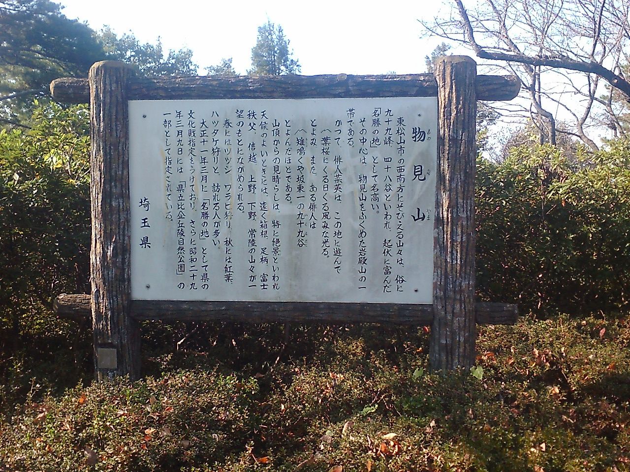 f0071311_1305074.jpg