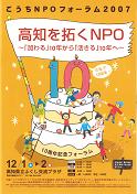 新たな出会いと再会_f0006215_1335339.jpg