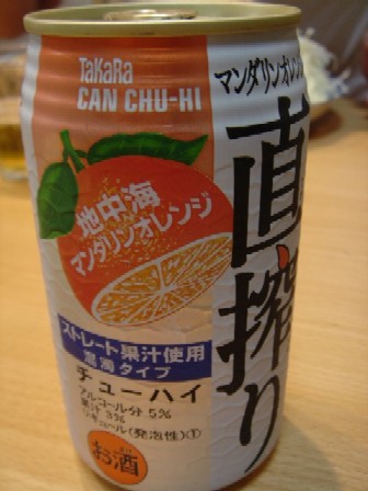 タカラ缶チューハイ『直絞り』_c0003723_20384513.jpg