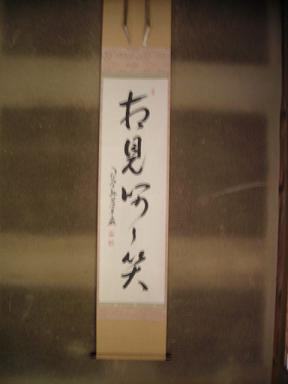 f0063931_1194122.jpg
