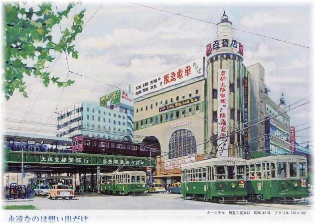 昭和の神戸市電と仲間たち デジの目 昭和の神戸市電と仲間たち デジの目