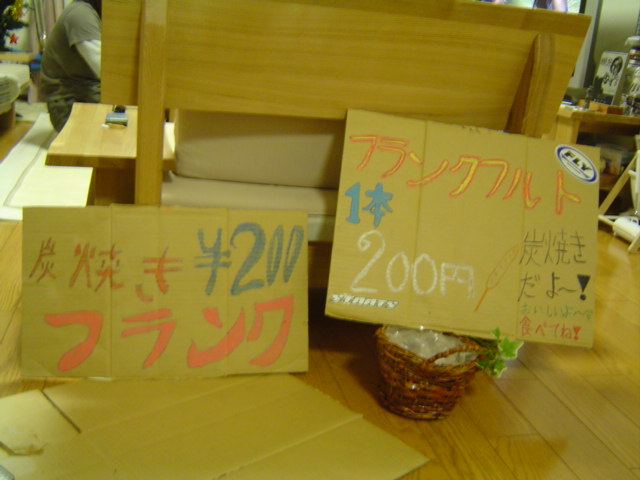 e0008538_22425289.jpg