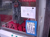 c0017046_052625.jpg