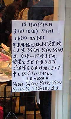 a0070518_1542357.jpg