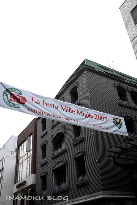 東京2007・オフ会〜代官坂通り_c0007918_2231107.jpg