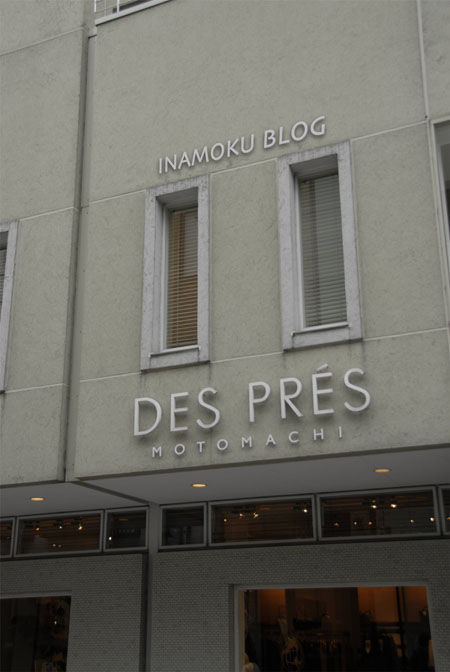 東京2007・オフ会〜代官坂通り_c0007918_22313610.jpg