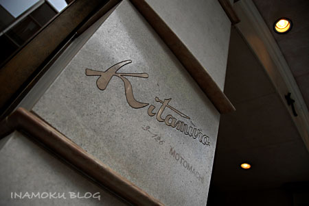 東京2007・オフ会〜代官坂通り_c0007918_22314961.jpg