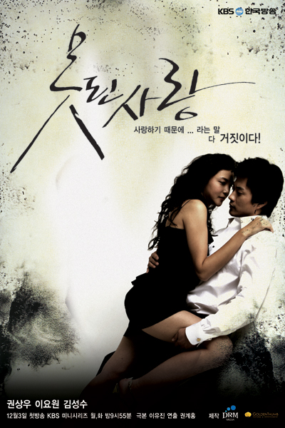 クォン サンウ チャ イェリョン 劇場的なキスシーンを10時間撮影 韓流チョアチョア ａｎｙ ｔｉｍｅ