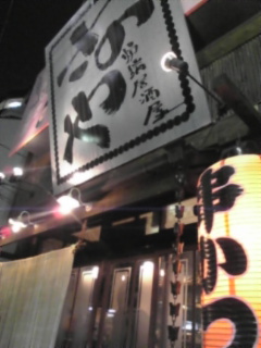c0069552_02286.jpg