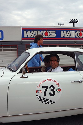 写真で振り返るLa Festa Mille Miglia 2007（ラ・フェスタ・ミッレミリア）その３後編_d0019260_23303032.jpg