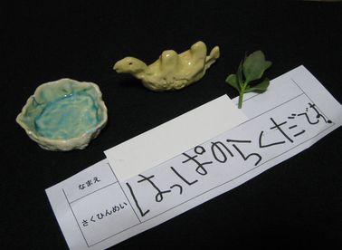 a0065062_1119186.jpg