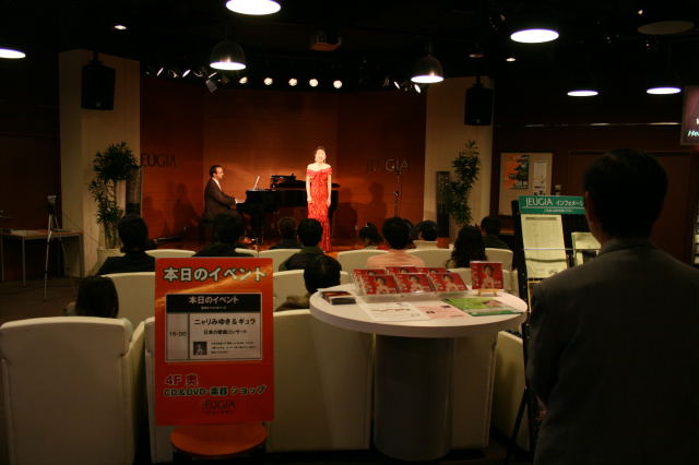 今日JEUGIAで演奏しました_f0019063_19142742.jpg