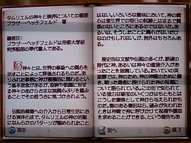 f0112065_16022.jpg