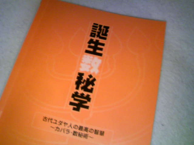 c0098304_2347460.jpg