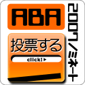 これまで「ニューヨークの遊び方」を紹介してくださった新聞、雑誌、ウェブサイトなど_b0007805_13505117.jpg