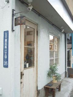 f0040310_23311147.jpg