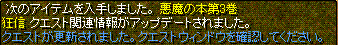 c0135226_15264034.gif