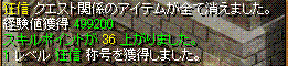c0135226_152757.gif