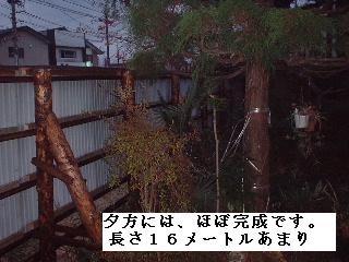 目隠しトタン塀の修理工事_f0031037_17202838.jpg