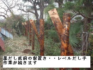 目隠しトタン塀の修理工事_f0031037_1720536.jpg