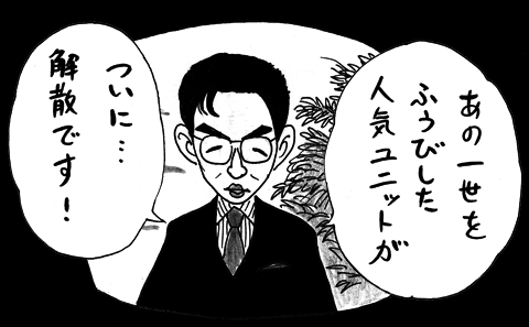 11月28日(水)_f0105741_2154646.gif