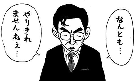 11月28日(水)_f0105741_216446.gif