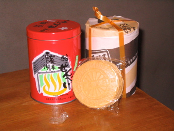 Tansan-senbei_d0070444_2431044.jpg