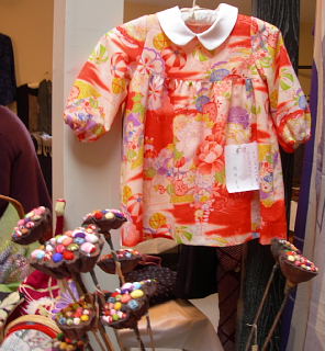 古布のリメイクと水戸芸術祭・いけばな展_e0109554_18453396.jpg
