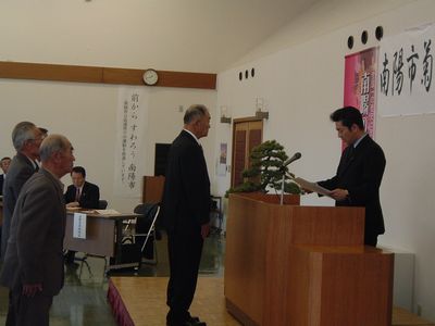 南陽の菊まつり 菊花大会表彰式で_d0129296_17361880.jpg