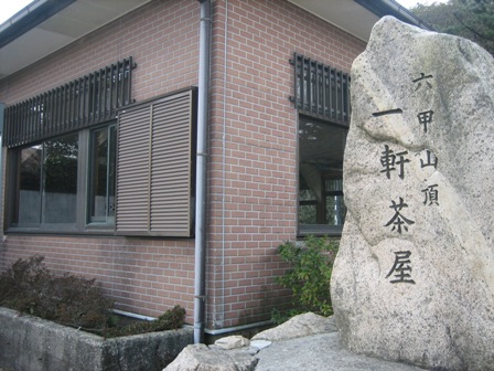日帰り有馬温泉!_c0147398_1214492.jpg