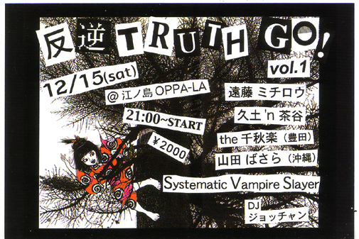12月の予定!!_d0106911_21393223.jpg