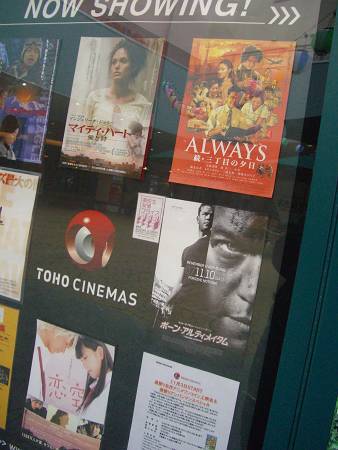 映画 ボーン・アルティメイタム_d0065324_200099.jpg