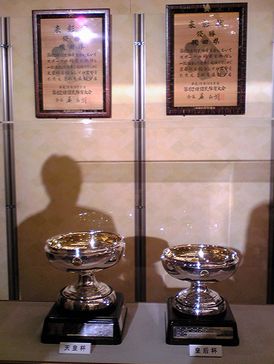 「天皇杯」と「皇后杯」_f0081443_20293957.jpg