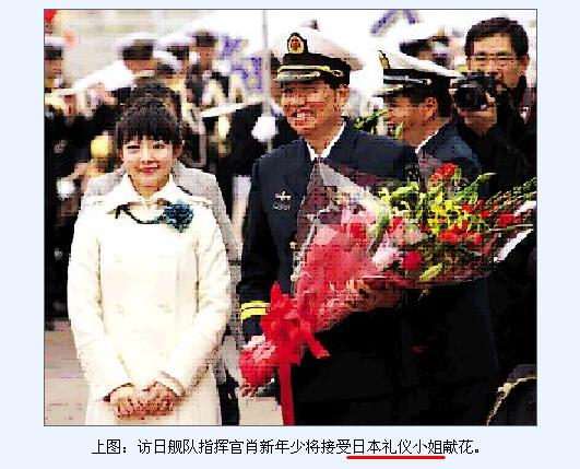 中国国内の海軍軍艦訪日に関する報道　数量多くミスもあり_d0027795_16374497.jpg
