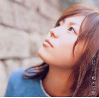 熊木杏里 全シングル アルバム 懐かしいアナログ盤 熊木杏里 全シングル アルバム 懐かしいアナログ盤