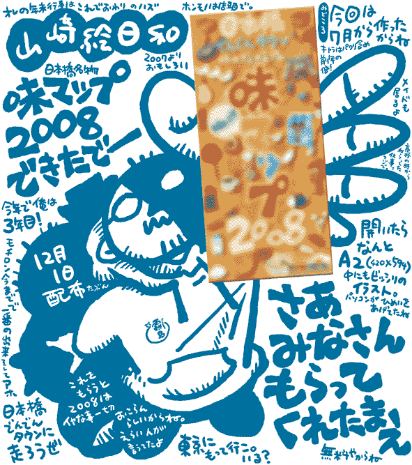e0022403_1171877.gif