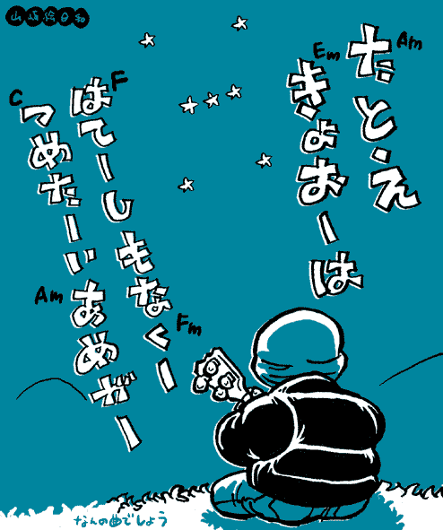 e0022403_1174669.gif