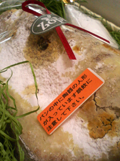 e0083204_2164660.jpg